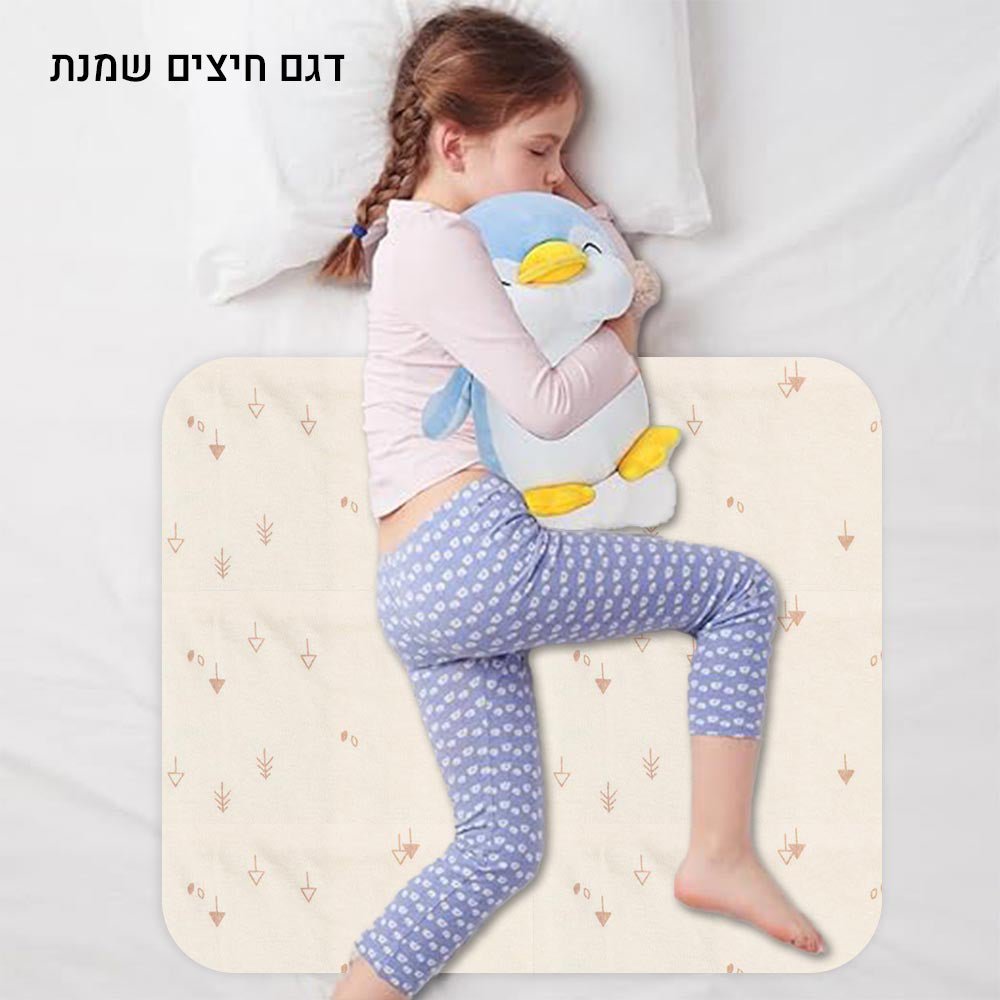 סדיניות הקסם לגמילה מחיתולים רק ב - ₪69 עד גמר המלאי! - Baby Coupon