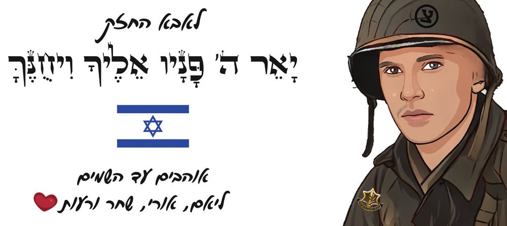 ספל קפה מאוייר עם הקדשה אישית - Baby Coupon