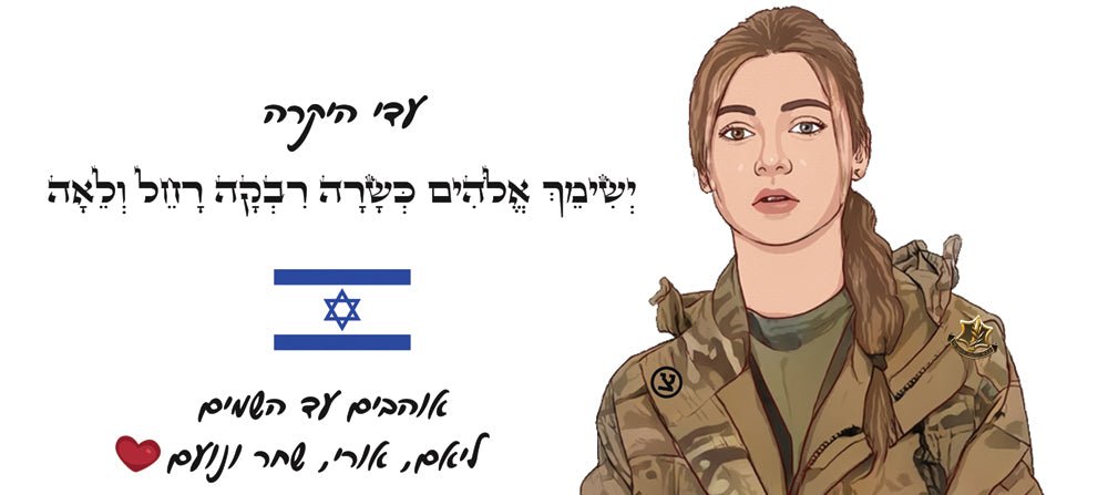 ספל קפה מאוייר עם הקדשה אישית - Baby Coupon