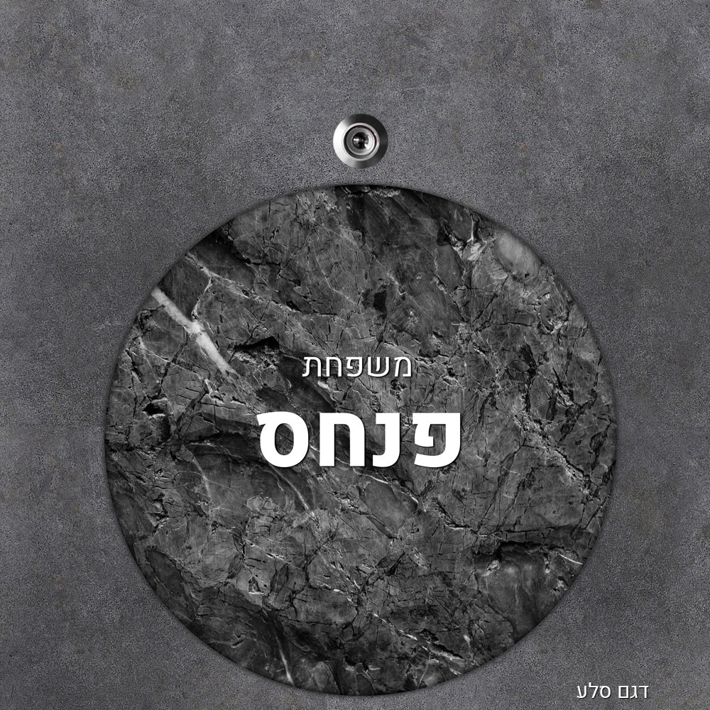 שלט עץ עיגול מעוצב לדלת הבית בכיתוב אישי - Baby Coupon
