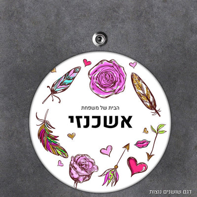 שלט עץ עיגול מעוצב לדלת הבית בכיתוב אישי - Baby Coupon