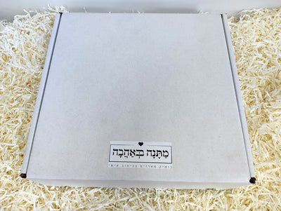 שלט עץ לדלת הבית / לחצר / לשער / לבתי קרקע - Baby Coupon