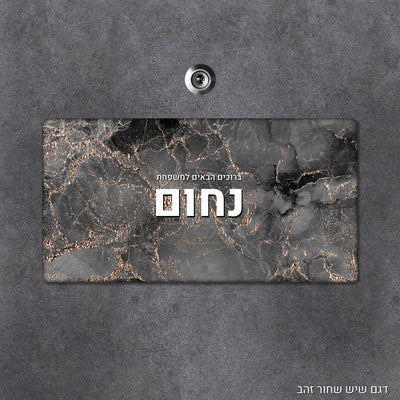 שלט עץ מלבני מעוצב לדלת הבית בכיתוב אישי - Baby Coupon