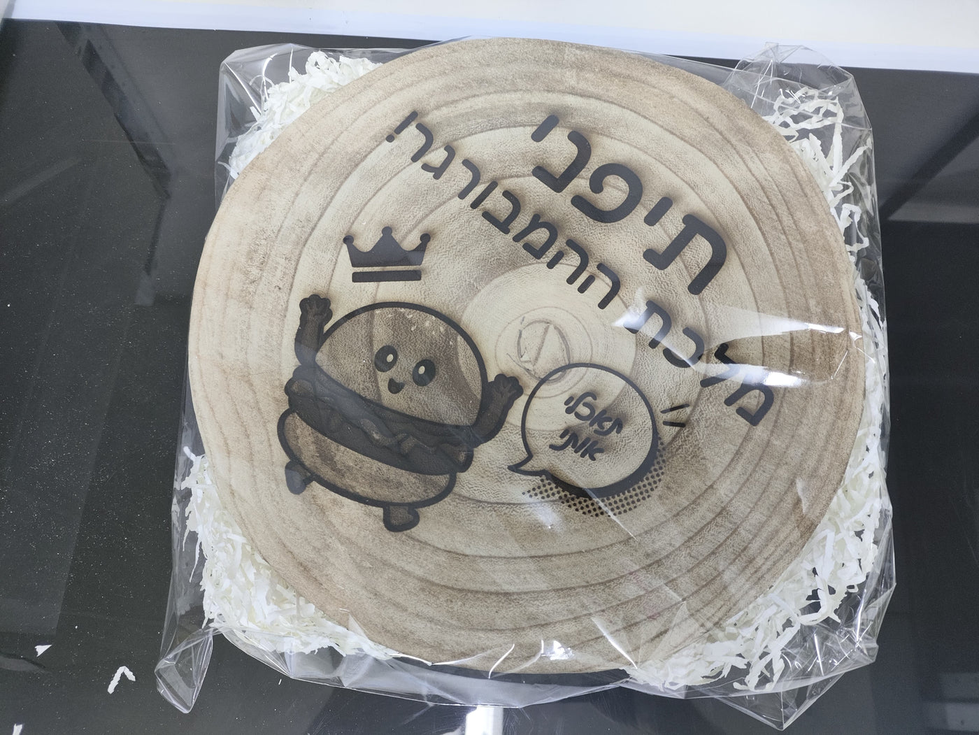 שולחן עץ מלא עם חריטה אישית - Baby Coupon
