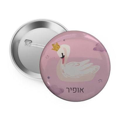 סיכות דש בעיצוב אישי - אייקון / תמונה מאויירת + שם והקדשה! - Baby Coupon