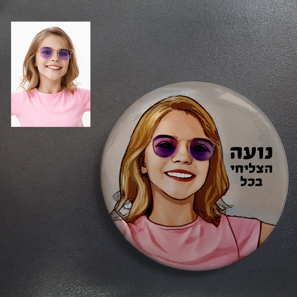 סיכות דש בעיצוב אישי - אייקון / תמונה מאויירת + שם והקדשה! - Baby Coupon