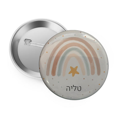 סיכות דש בעיצוב אישי - אייקון / תמונה מאויירת + שם והקדשה! - Baby Coupon