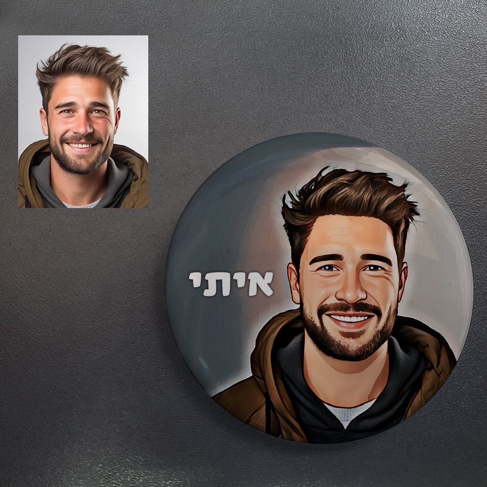 סיכות דש בעיצוב אישי - אייקון / תמונה מאויירת + שם והקדשה! - Baby Coupon