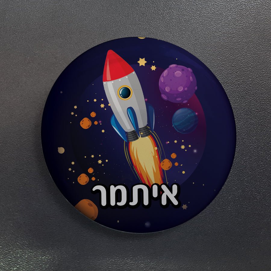 סיכות דש בעיצוב אישי - אייקון / תמונה מאויירת + שם והקדשה! - Baby Coupon