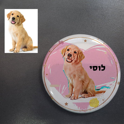 סיכות דש בעיצוב אישי - אייקון / תמונה מאויירת + שם והקדשה! - Baby Coupon