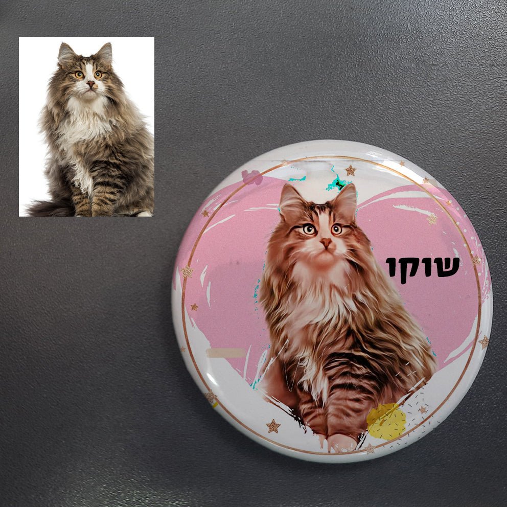 סיכות דש בעיצוב אישי - אייקון / תמונה מאויירת + שם והקדשה! - Baby Coupon