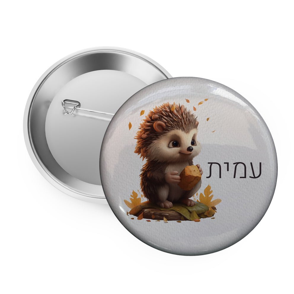 סיכות דש בעיצוב אישי - אייקון / תמונה מאויירת + שם והקדשה! - Baby Coupon