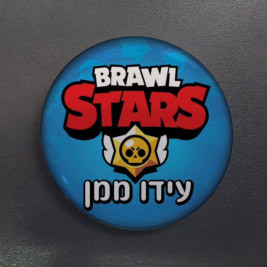 סיכות דש בעיצוב אישי - אייקון / תמונה מאויירת + שם והקדשה! - Baby Coupon