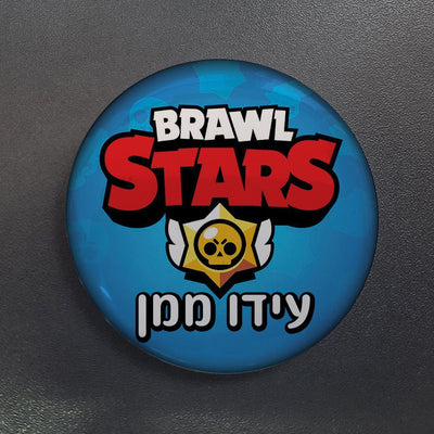 סיכות דש בעיצוב אישי - אייקון / תמונה מאויירת + שם והקדשה! - Baby Coupon