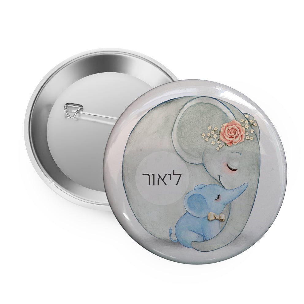 סיכות דש בעיצוב אישי - אייקון / תמונה מאויירת + שם והקדשה! - Baby Coupon