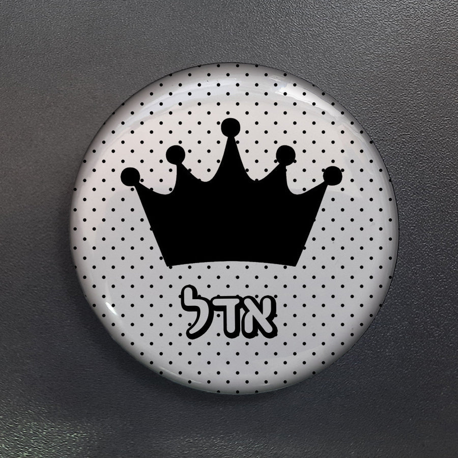 סיכות דש בעיצוב אישי - אייקון / תמונה מאויירת + שם והקדשה! - Baby Coupon