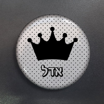 סיכות דש בעיצוב אישי - אייקון / תמונה מאויירת + שם והקדשה! - Baby Coupon