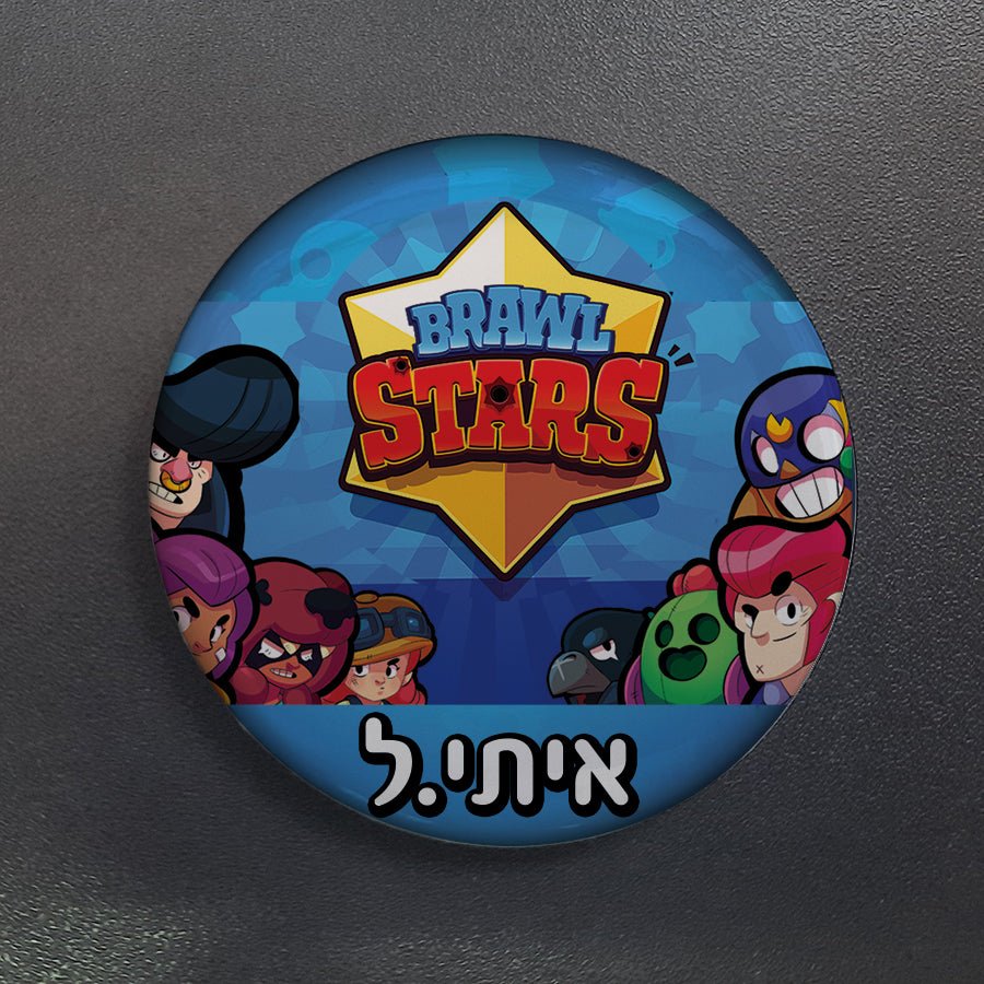 סיכות דש בעיצוב אישי - אייקון / תמונה מאויירת + שם והקדשה! - Baby Coupon