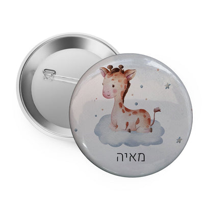 סיכות דש בעיצוב אישי - אייקון / תמונה מאויירת + שם והקדשה! - Baby Coupon