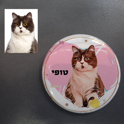 סיכות דש בעיצוב אישי - אייקון / תמונה מאויירת + שם והקדשה! - Baby Coupon