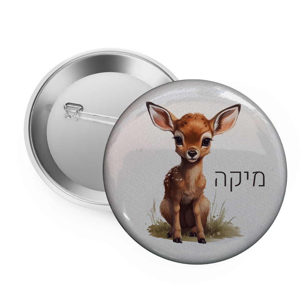 סיכות דש בעיצוב אישי - אייקון / תמונה מאויירת + שם והקדשה! - Baby Coupon