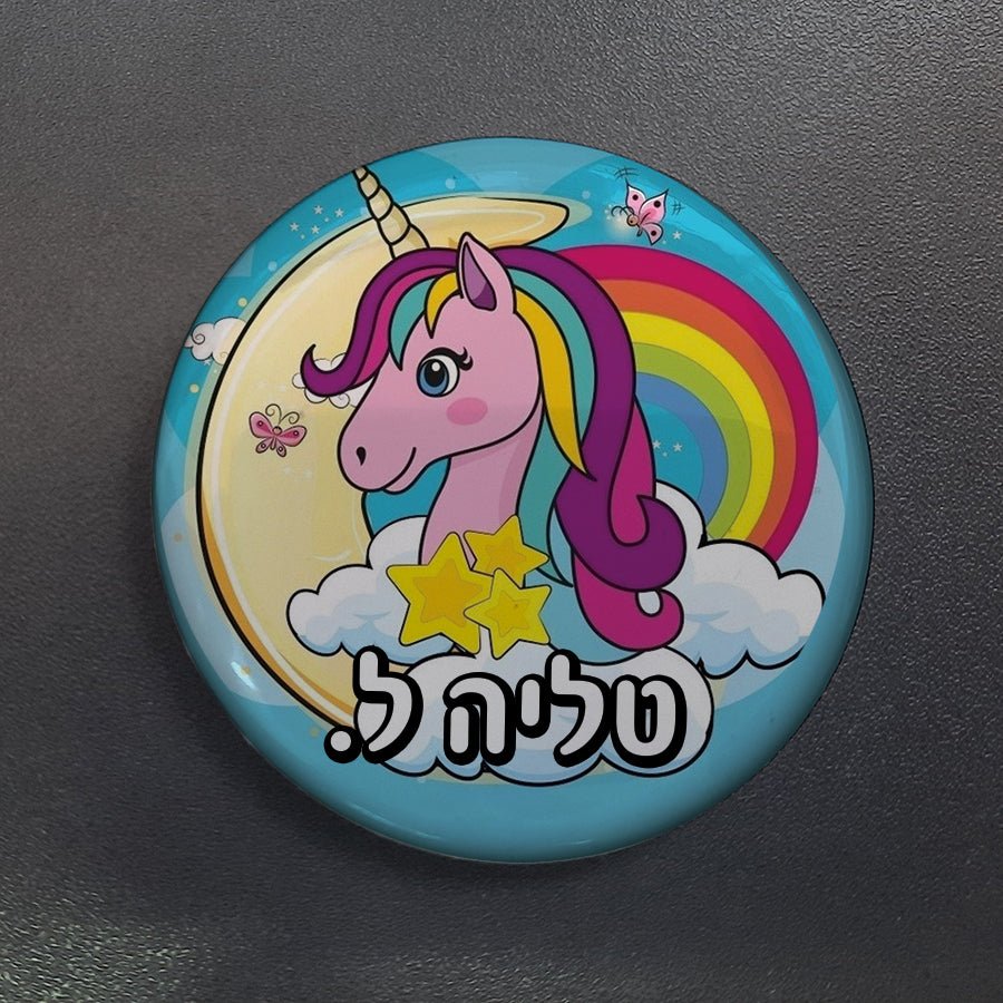 סיכות דש בעיצוב אישי - אייקון / תמונה מאויירת + שם והקדשה! - Baby Coupon