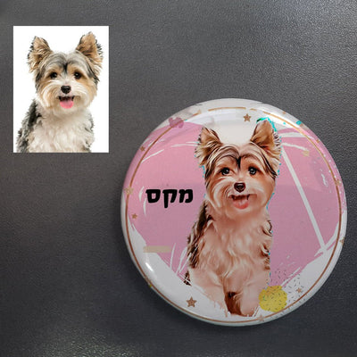 סיכות דש בעיצוב אישי - אייקון / תמונה מאויירת + שם והקדשה! - Baby Coupon