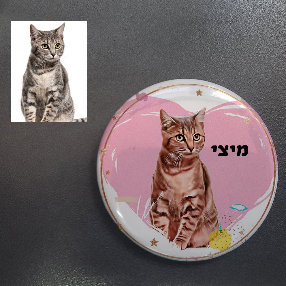 סיכות דש בעיצוב אישי - אייקון / תמונה מאויירת + שם והקדשה! - Baby Coupon