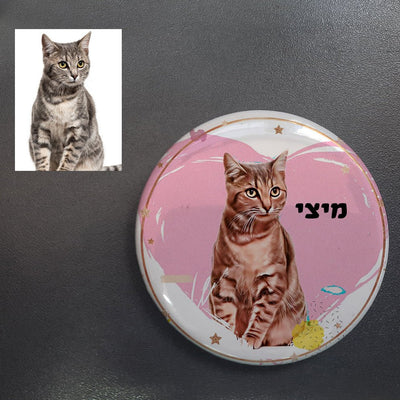 סיכות דש בעיצוב אישי - אייקון / תמונה מאויירת + שם והקדשה! - Baby Coupon