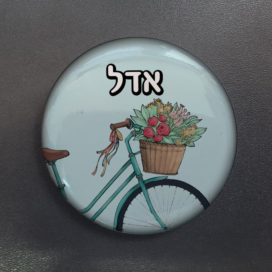 סיכות דש בעיצוב אישי - אייקון / תמונה מאויירת + שם והקדשה! - Baby Coupon