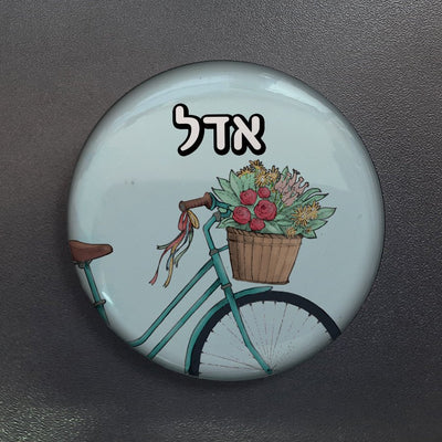 סיכות דש בעיצוב אישי - אייקון / תמונה מאויירת + שם והקדשה! - Baby Coupon