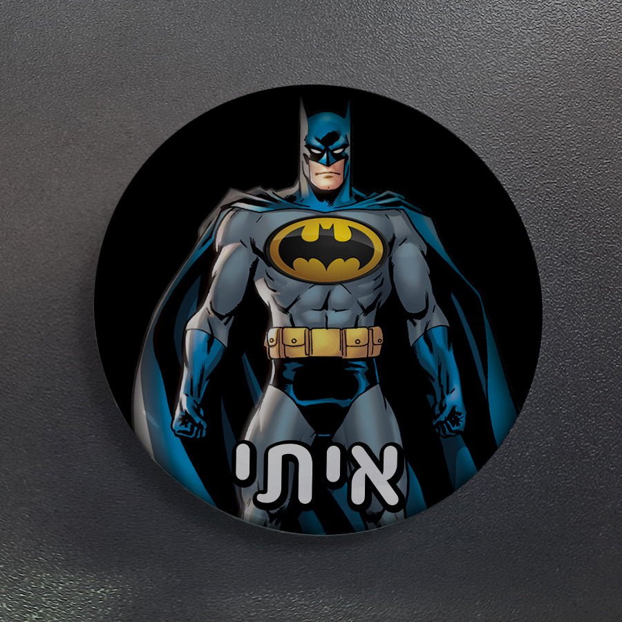 סיכות דש בעיצוב אישי - אייקון / תמונה מאויירת + שם והקדשה! - Baby Coupon