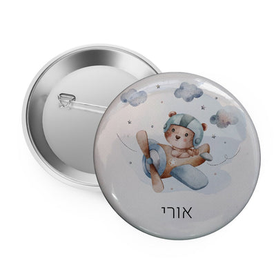 סיכות דש בעיצוב אישי - אייקון / תמונה מאויירת + שם והקדשה! - Baby Coupon