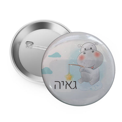 סיכות דש בעיצוב אישי - אייקון / תמונה מאויירת + שם והקדשה! - Baby Coupon