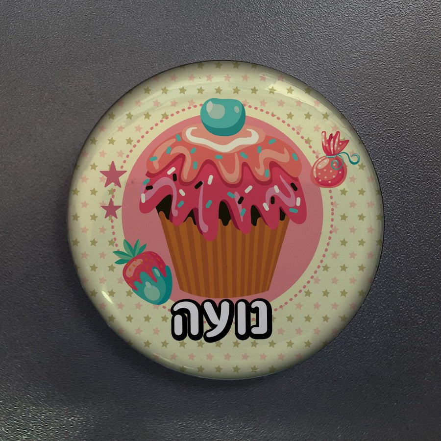 סיכות דש בעיצוב אישי - אייקון / תמונה מאויירת + שם והקדשה! - Baby Coupon