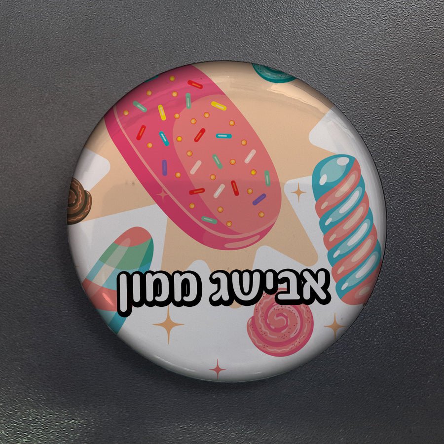 סיכות דש בעיצוב אישי - אייקון / תמונה מאויירת + שם והקדשה! - Baby Coupon
