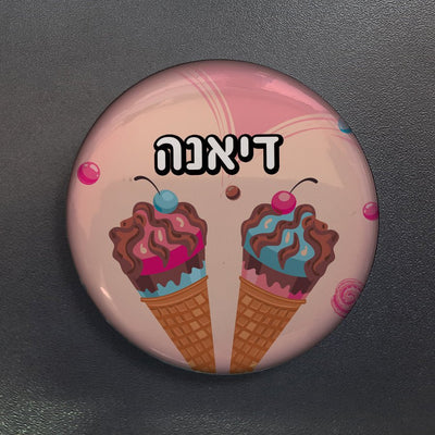 סיכות דש בעיצוב אישי - אייקון / תמונה מאויירת + שם והקדשה! - Baby Coupon