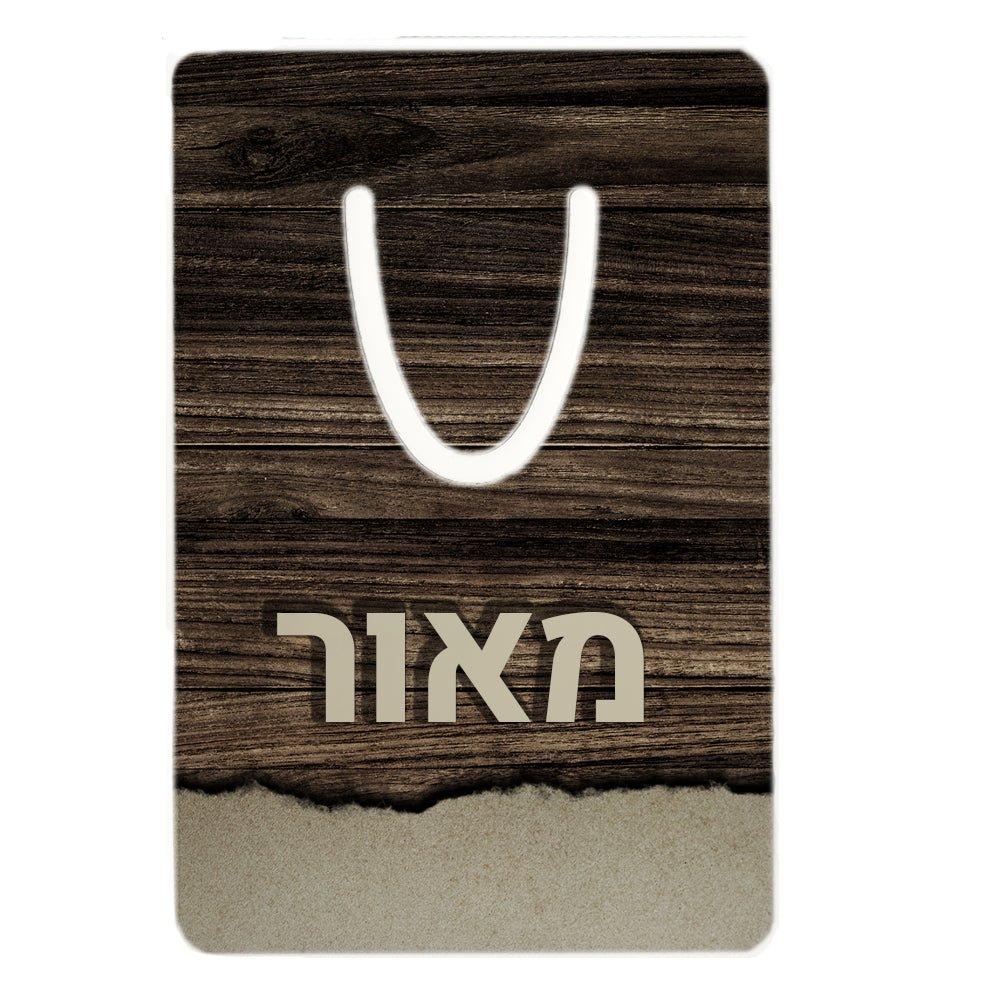 סמניות מתכת עם שם אישי - Baby Coupon