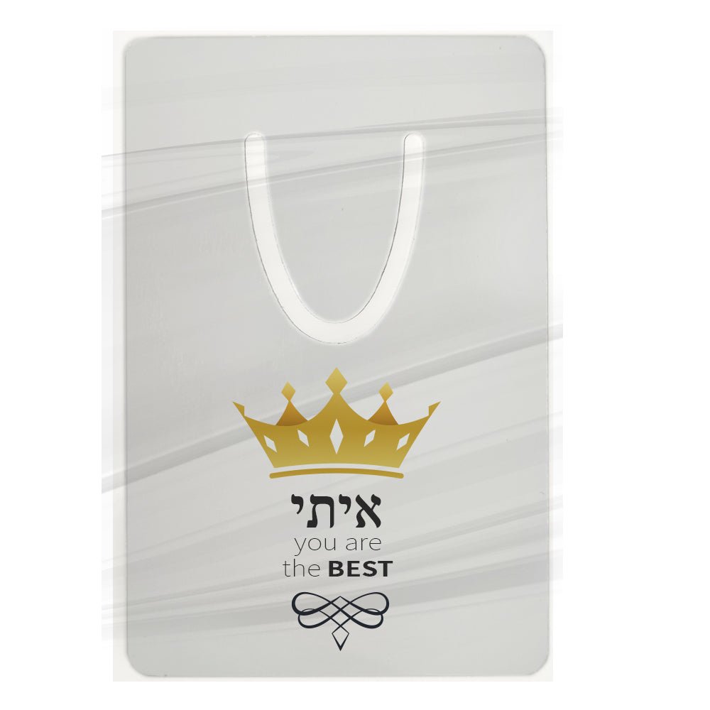 סמניות מתכת עם שם אישי - Baby Coupon