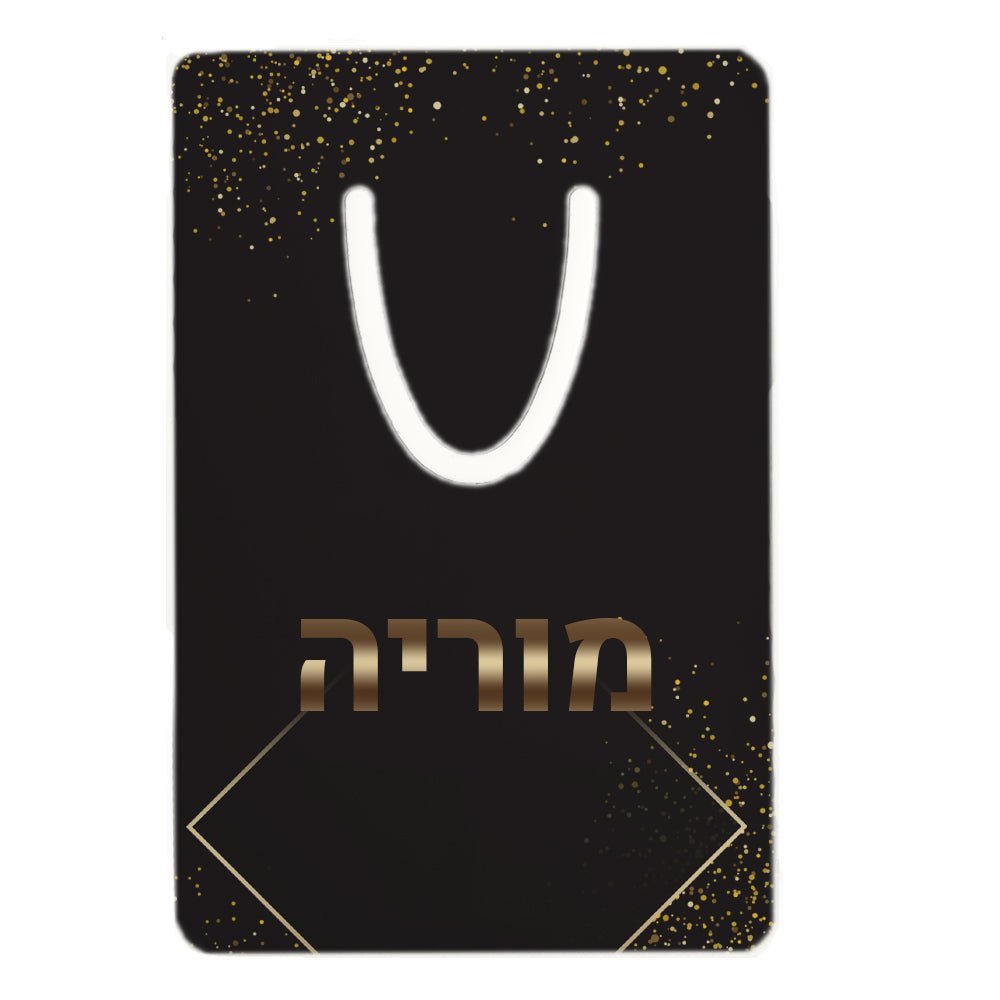 סמניות מתכת עם שם אישי - Baby Coupon