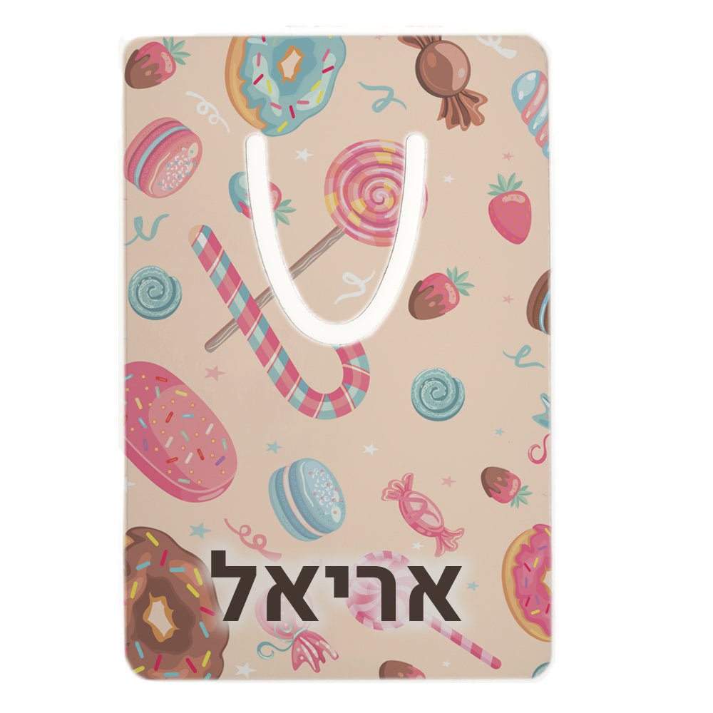 סמניות מתכת עם שם אישי - Baby Coupon