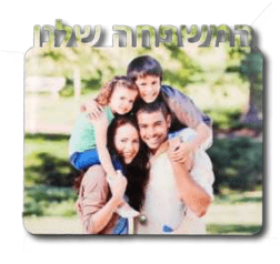 תמונה בעיצוב אישי על עץ עבה + רגל ניקל (רוחבי) - Baby Coupon