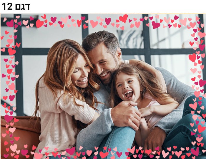 תמונה על מגנט - מגוון מסגרות מעוצבות כולל כיתוב אישי הקדשה. זוג מגנטים ב - ₪25.00 - Baby Coupon