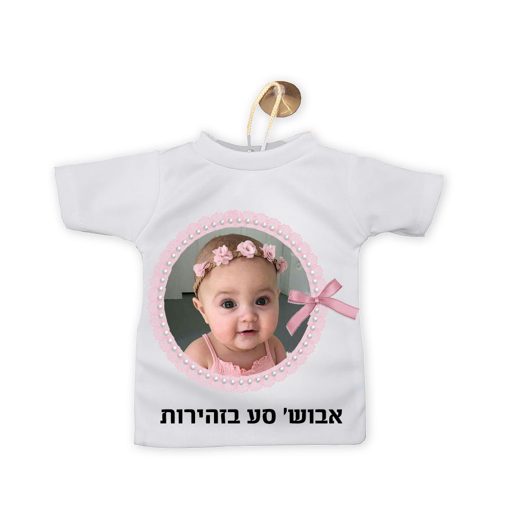 Baby Coupon