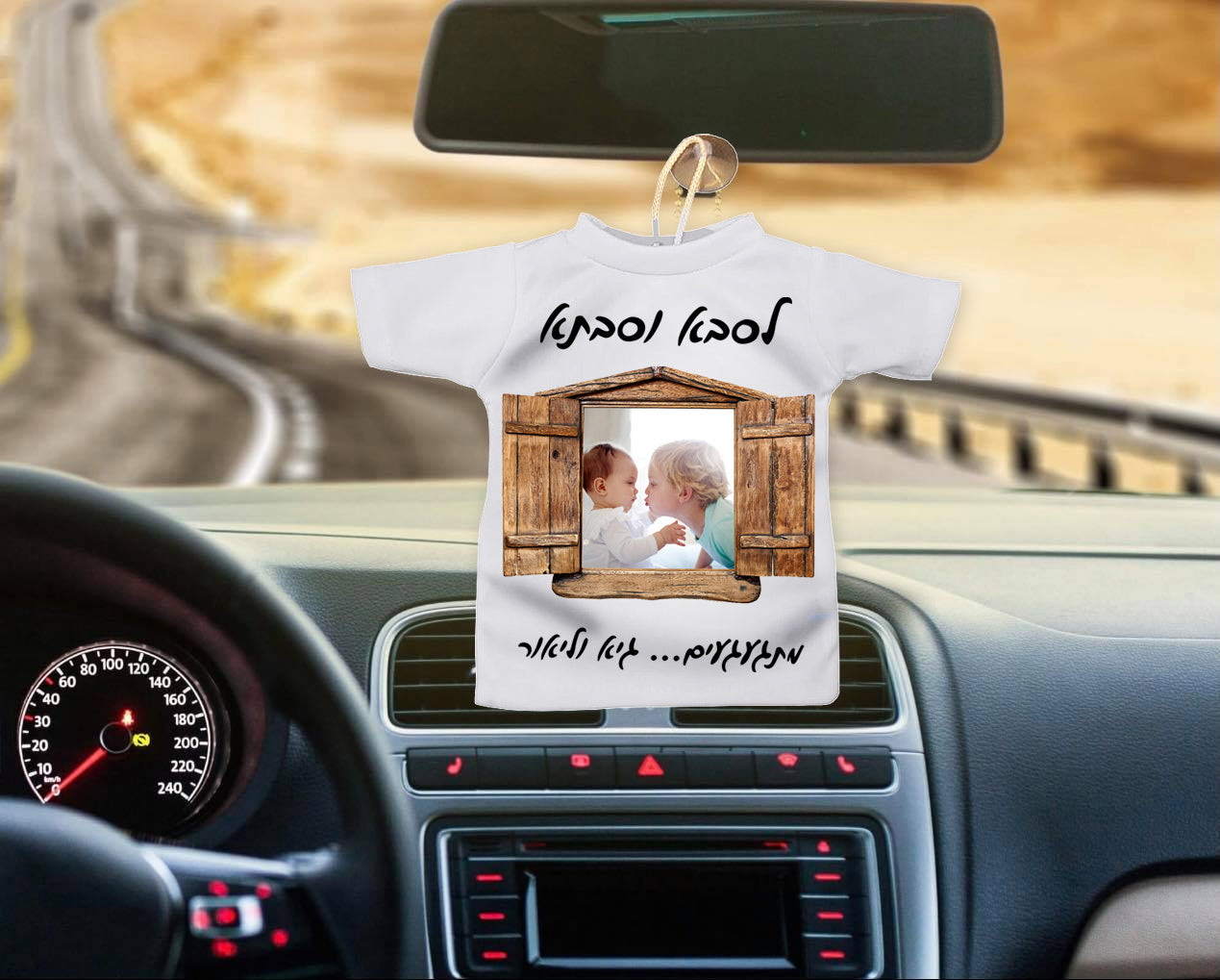 Baby Coupon