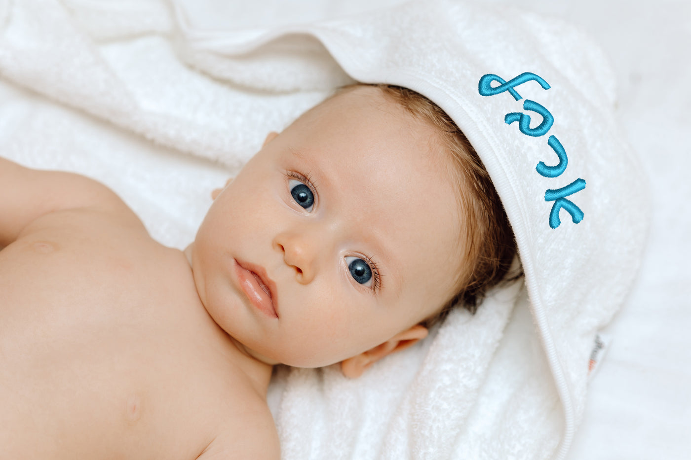 מגבת קפוצ'ון לתינוק 100% כותנה מלטפת ומפנקת עם רקמת שם הילד/ה