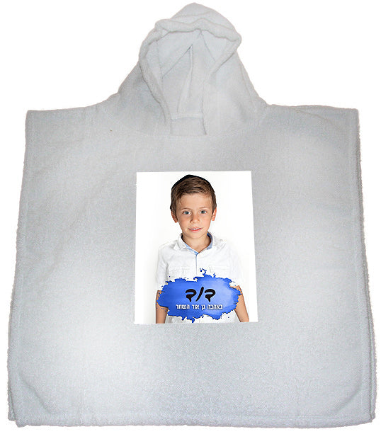 מגבת קפוצ'ון 100% כותנה עם שם ותמונה- צבע כחול