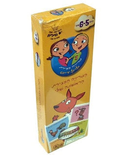 Baby Coupon