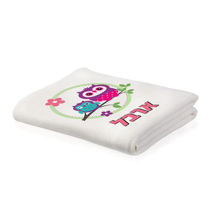Baby Coupon