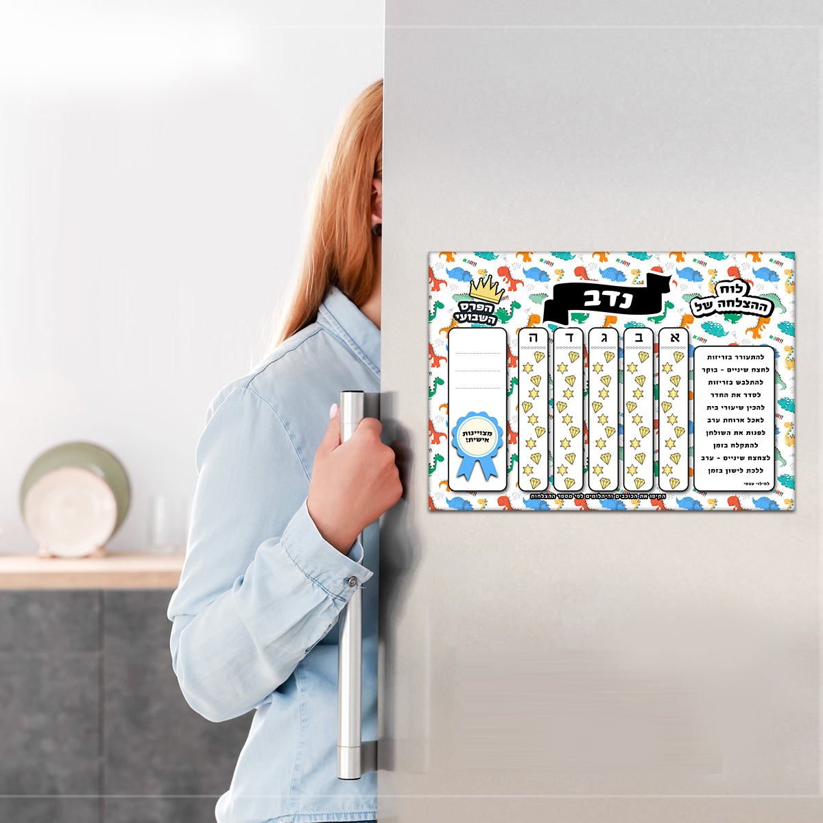 Baby Coupon